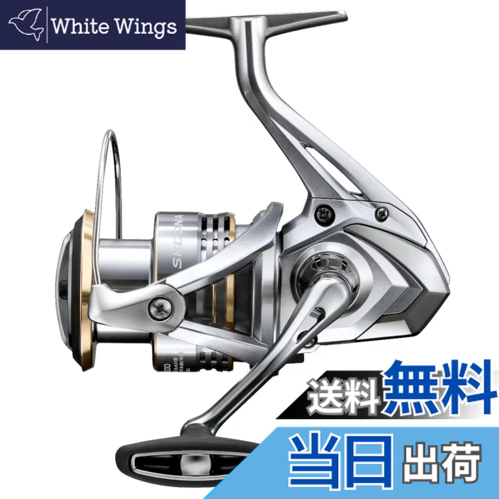 シマノ(SHIMANO) リール 17 セドナ 4000(未使用品) シマノ(SHIMANO) スピニングリール 17 セドナ 4000 エギング