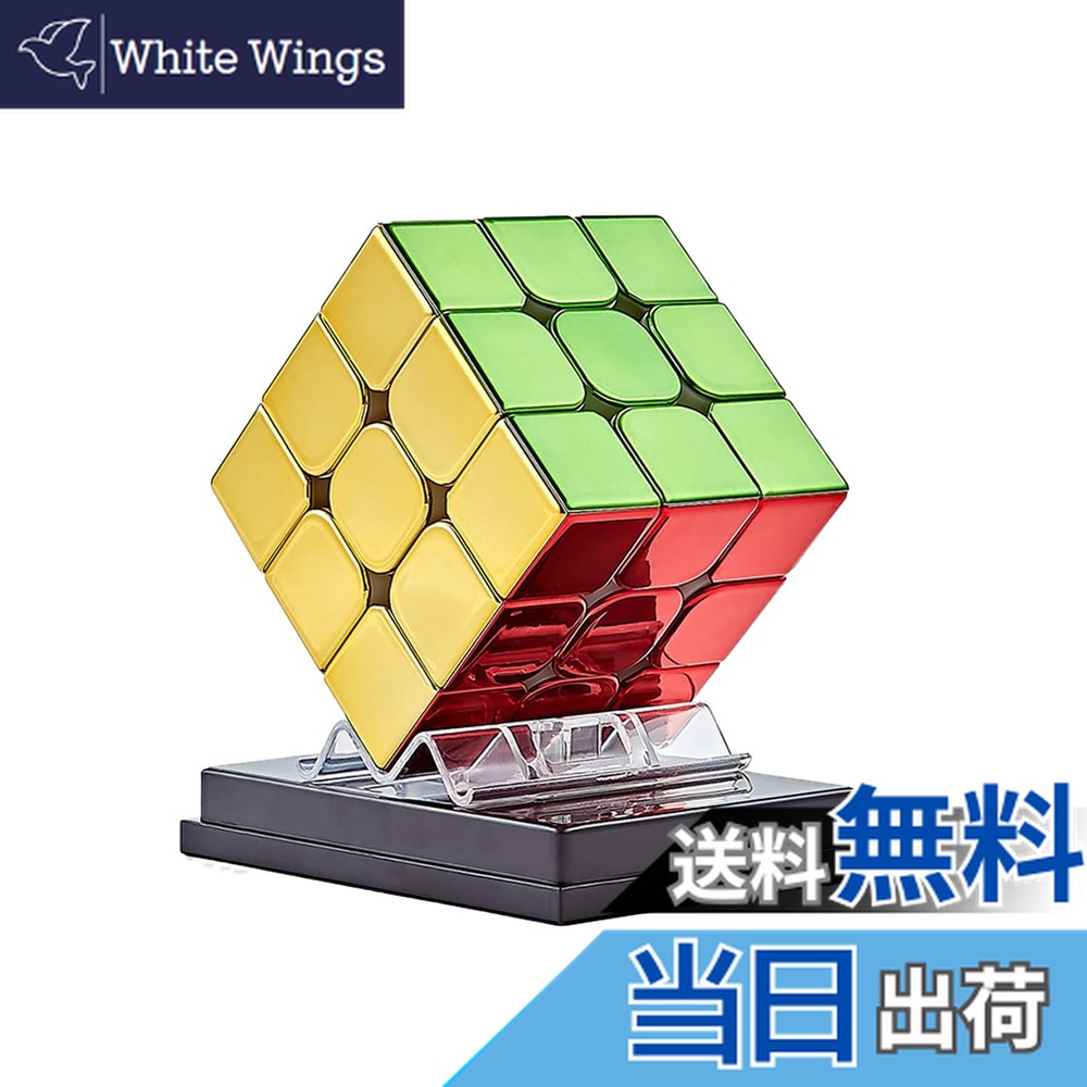 【送料無料】Findbetter サイクロン ボーイズ メタリック 3x3 競技用キューブ Cyclone Boys Metallic メタリック 3x3x3 超カコイイ シャイニーキューブ ミラー反射表面画像