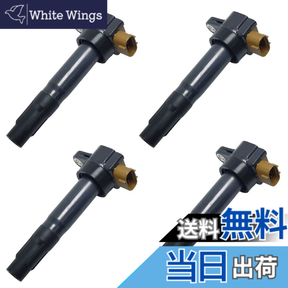【送料無料】JINGLINGKJ スズキ用 イグニッションコイル 3340051K40 SX4 YA11S YB11S YC11S (車台NO.300001-) / エスクード TDA4W / キザシ RE91S RF91S / スイフト ZD72S ZC32S ZC71S ZC72S / ソリオ バンディット MA15S 3340051K40 点火コイル 純正互換品 4本 [並行輸
