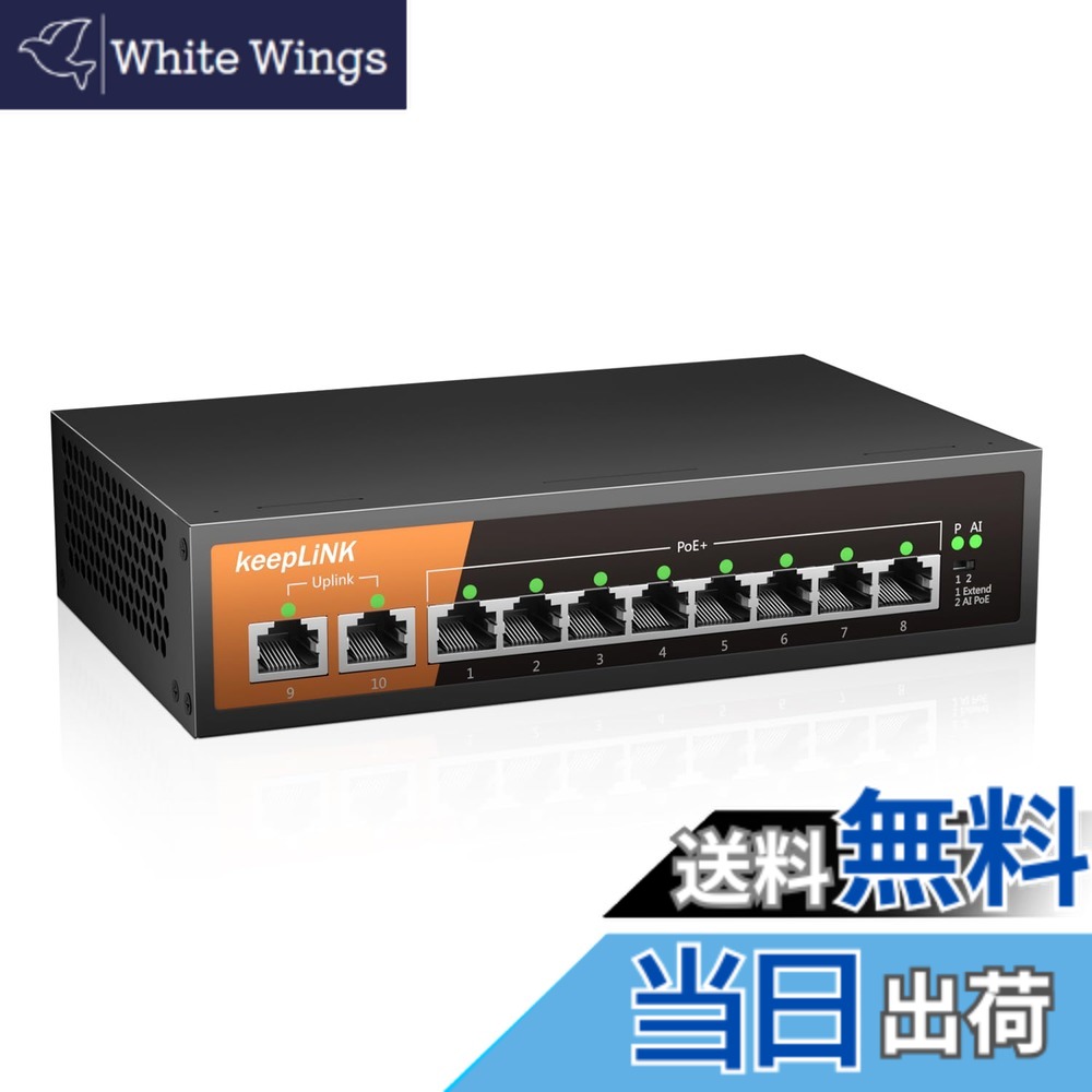 楽天市場】【送料無料】keepLiNK スイッチングハブ ギガビット 10