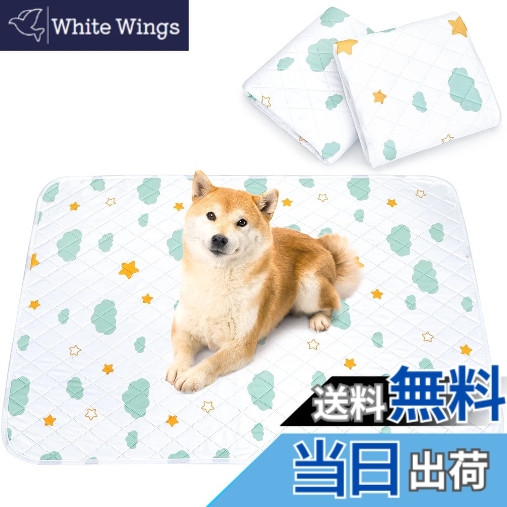 【送料無料】ULIGOTA 洗える ペットシーツ 犬 猫用 おしっこマット ペットマット 下敷きマット 洗える 速乾 繰り返し使える（雲柄 120x90cm 二枚セット）