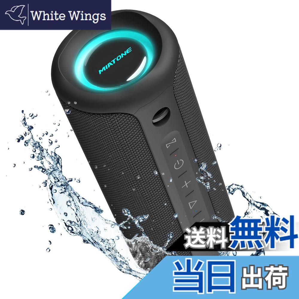 楽天市場】【送料無料】MIATONE BoomPro スピーカー Bluetooth 防水