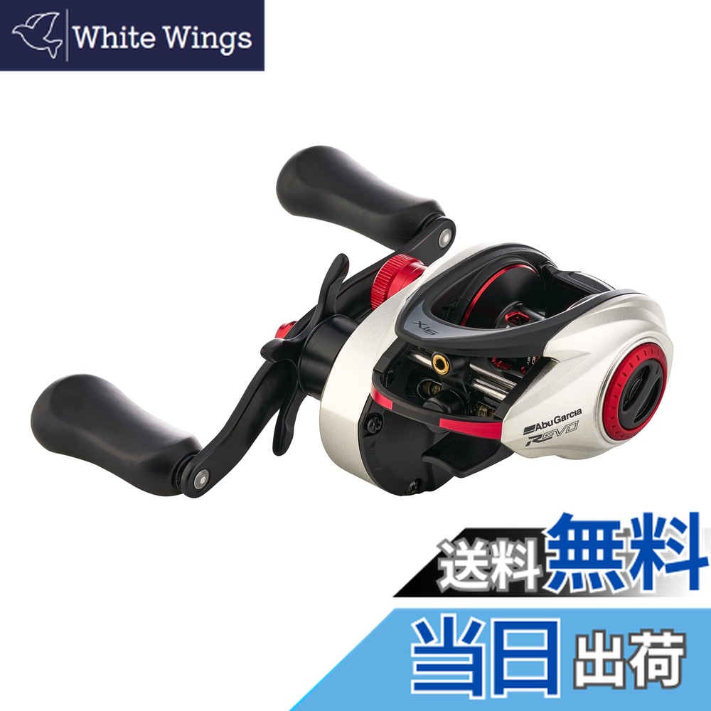 楽天市場】AbuGarcia (アブガルシア) REVO5 X-HS 右巻き バス・ソルト