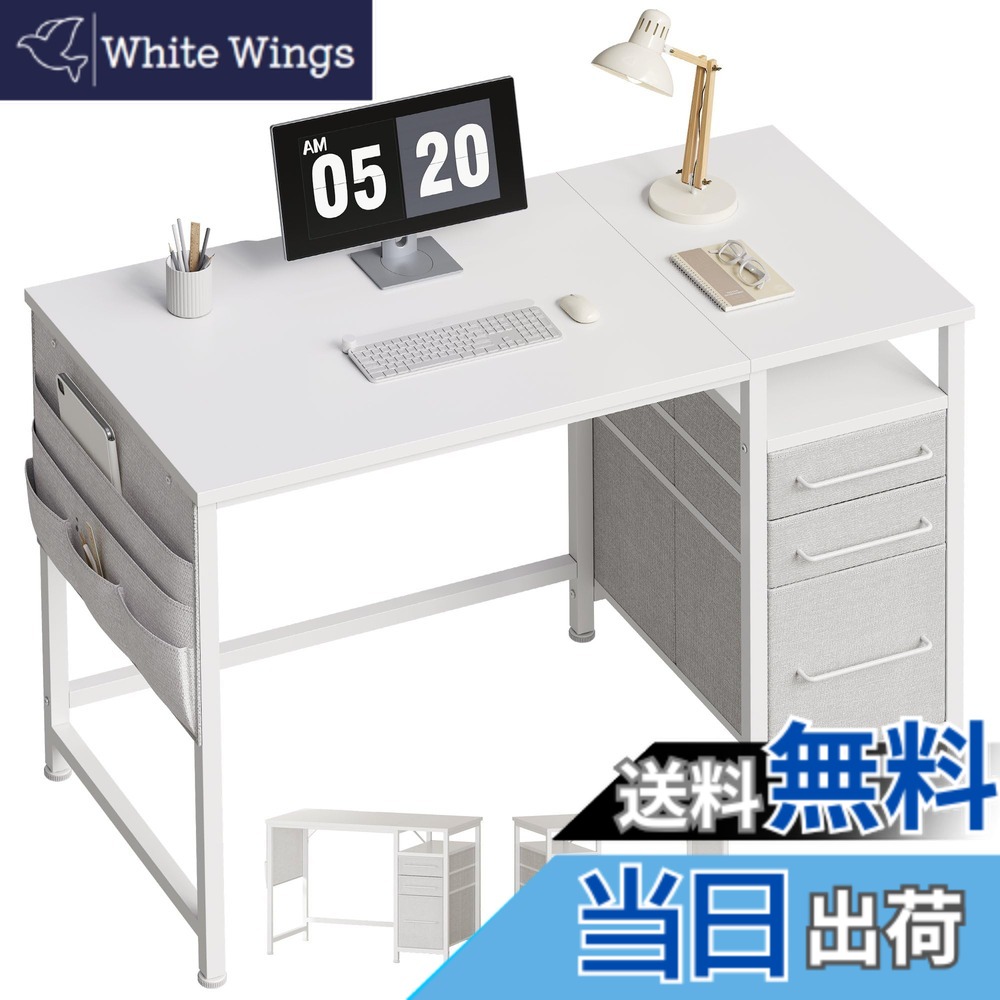 【送料無料】Maihail パソコンデスク引き出し付き 学習机 pcデスク 幅100cmx奥行45cm ゲーミングデスク白 左右入替可 在宅ワーク デスク オフィスデスク 勉強机 白 12,210円