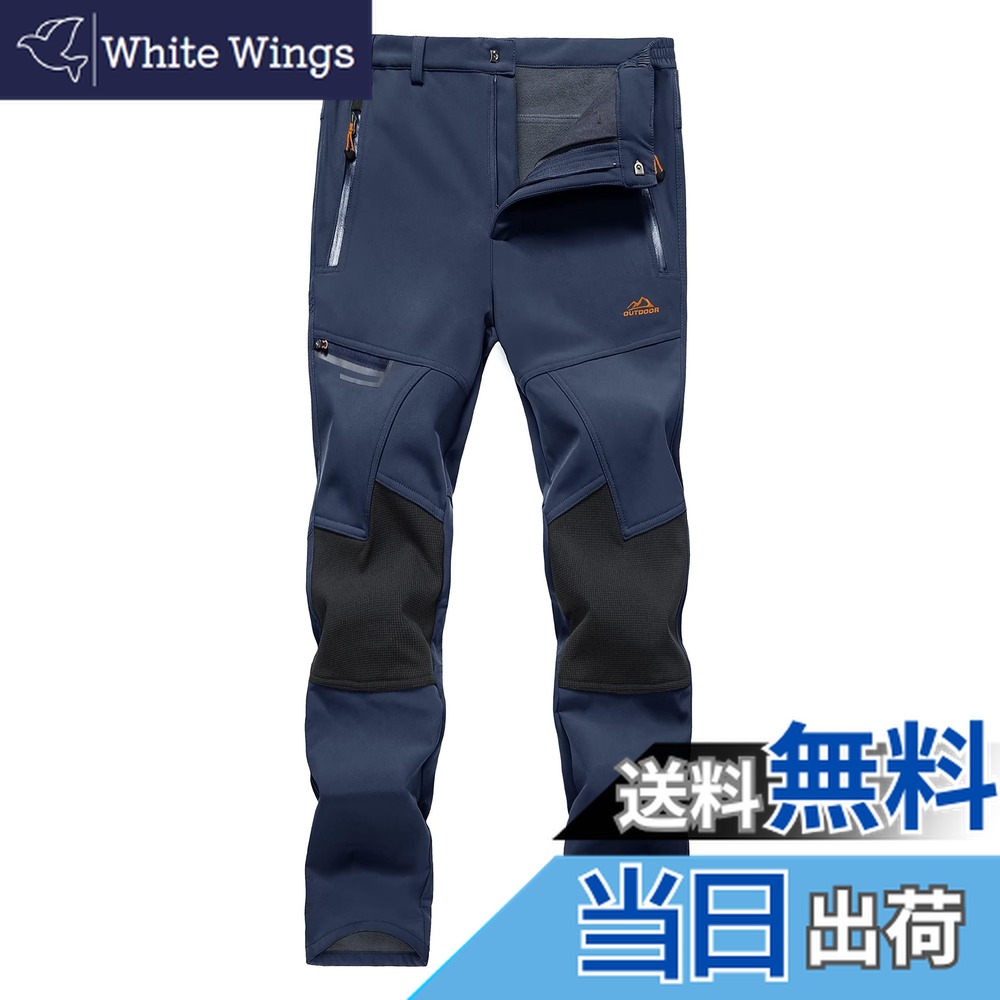 【新品】 [TOWYYO] チャイナ服 サルエルパンツ メンズ ワイドパンツ 袴 パンツ 書道 柄 変形パンツ パッチワーク 大きいサイズ アラジンパンツ ダンス服 ガチョウパンツ 個性的 原宿系 ユニセ