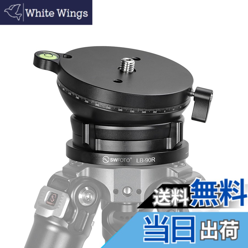 【送料無料】SWFOTO LB-90R レベリングベース 低重心 雲台 アルミニウム合金製 最大負荷25KG|White Wings