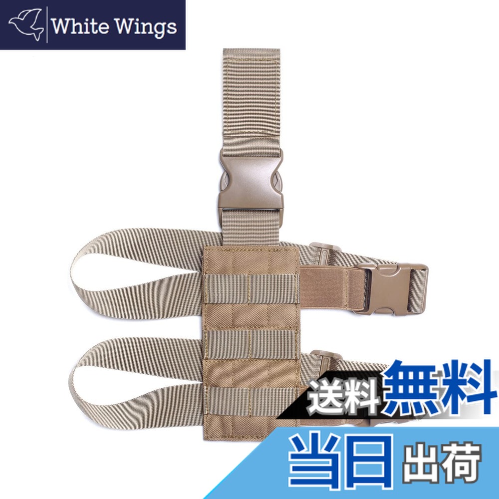 楽天市場】【送料無料】EXDUCT レッグホルスター プラットホーム