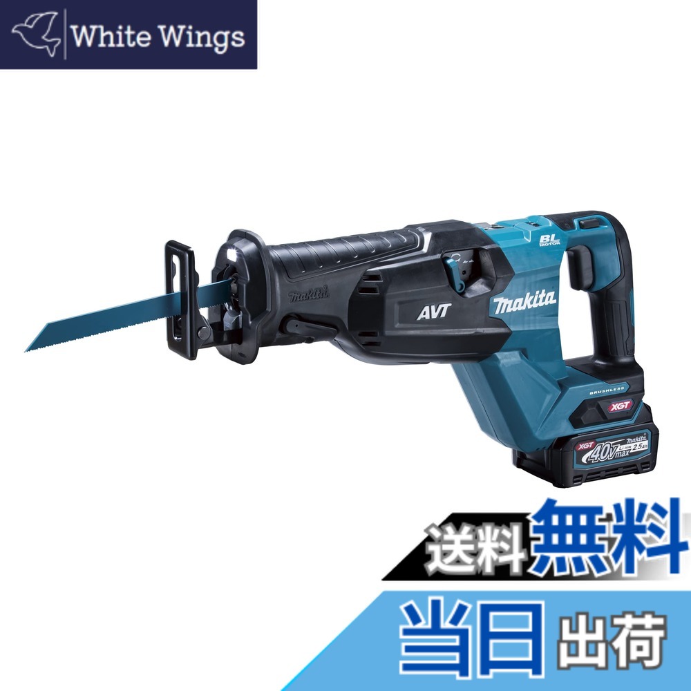 【貨物輸送無料】マキタ(Makita) 申し受ける式レシプロソー 40Vmax2.5Ah バッテリ2本・申し受ける器・入れもの付 JR002GRDX 青