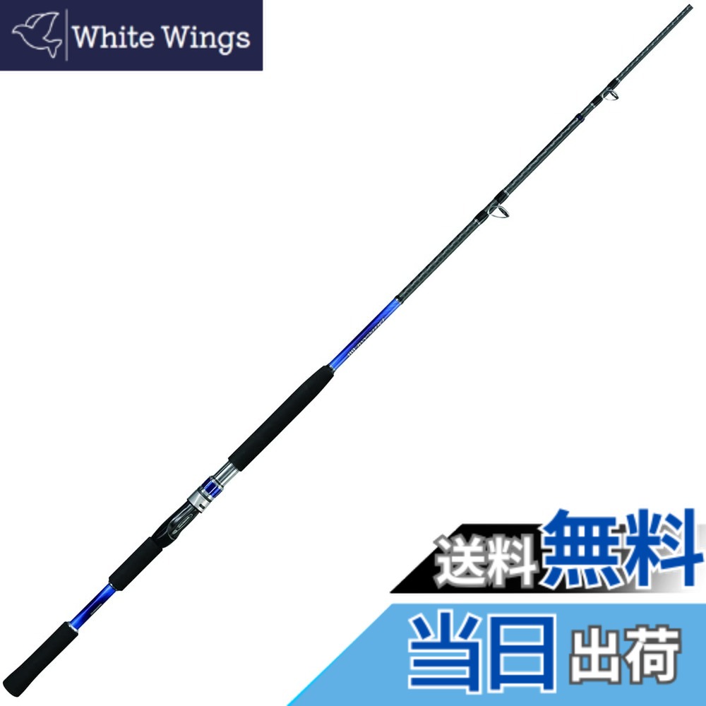 【送料無料】シマノ(SHIMANO) 船竿 並継 22 ディープゲームBB 200-240|White Wings