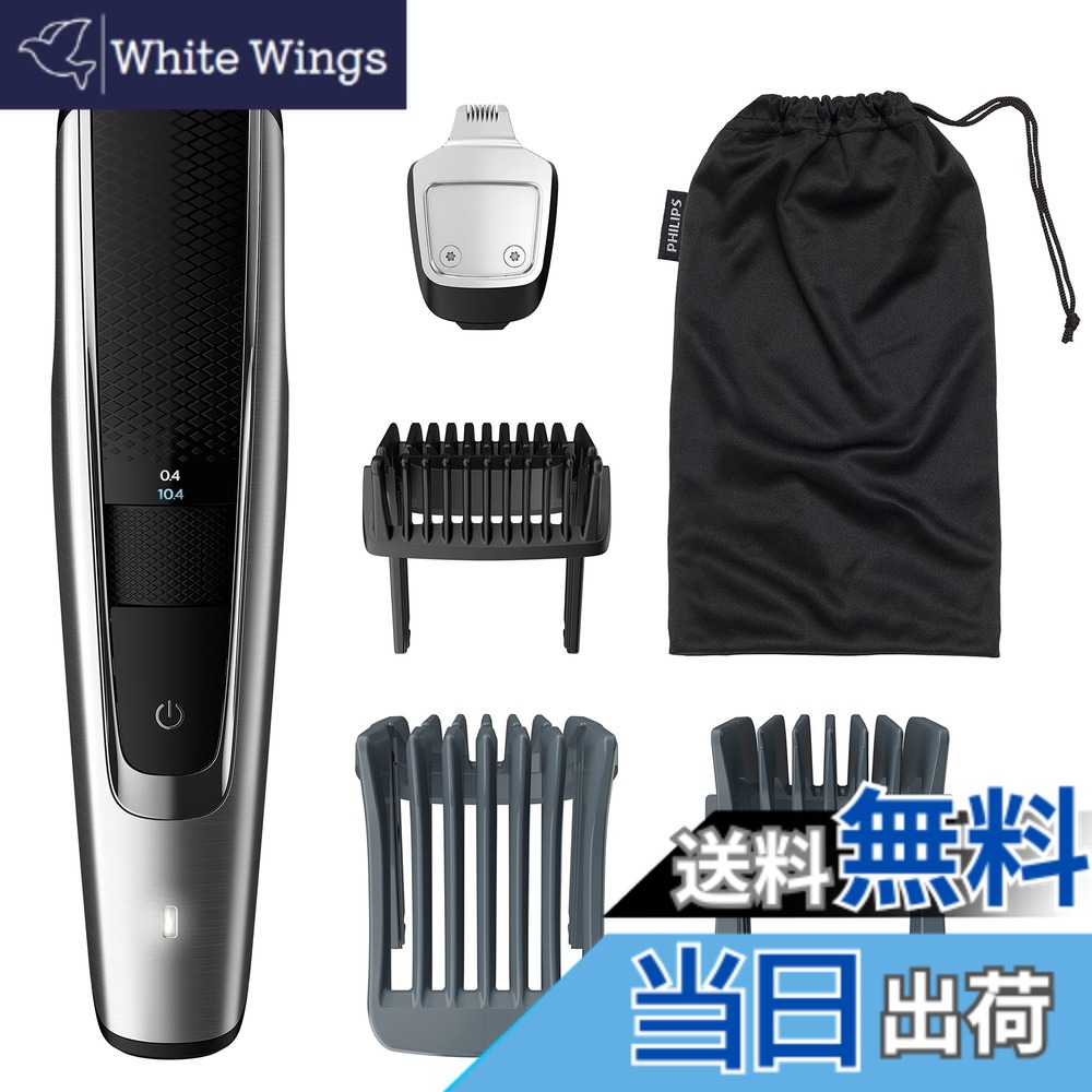 【送料無料】フィリップス ヘアカッター・ヒゲトリマー5000シリーズ (充電 交流式 最小0.2mm幅 40段階設定) BT5511/15 メタリックシルバー/ブラック 12,830円
