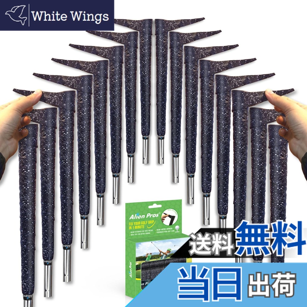 【送料無料】Alien Pros ゴルフラッピングテープ（16個マジック）マジック - 革新的なゴルフクラブグリップソリューション-1分以内に、新しいグリップに生まれ変わります。画像