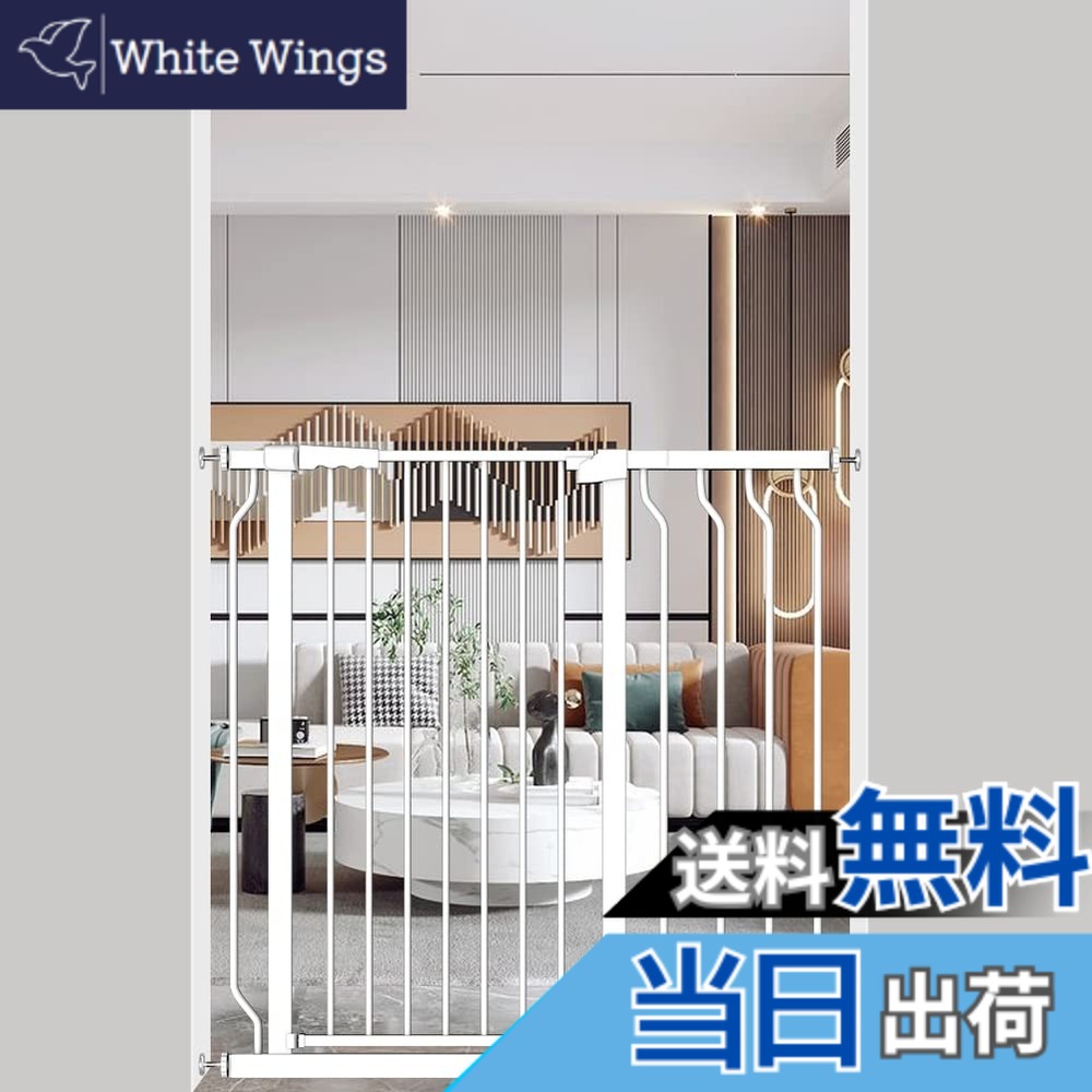 【送料無料】Seogva ベビーゲート ハイタイプ 高さ103cm 拡張フレーム付き 自動ロック 高さ100cm以上つっぱり式 穴開け不要 前後90度開閉 セーフティー安全ゲート 扉開閉式 二重ロック ブラック ホワイト 設置幅75cm-216cm|White Wings