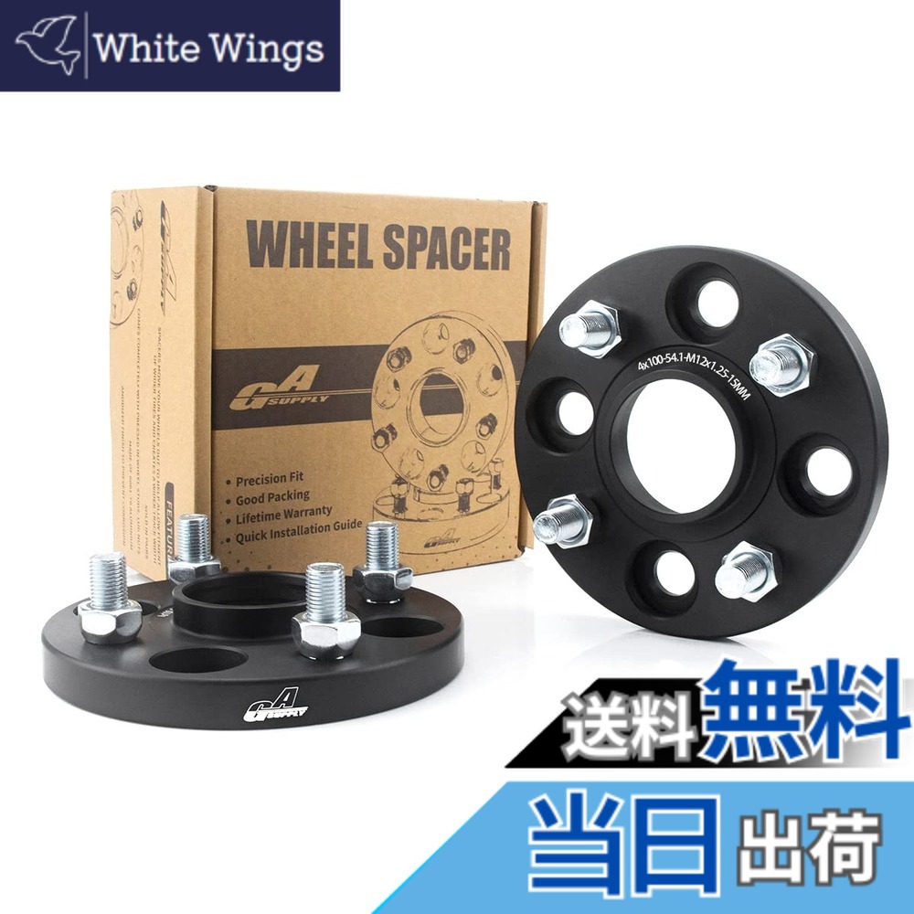 【送料無料】GAsupply 鍛造ワイドトレッドスペーサー PCD100 4H 内径54.1 M12XP1.25 厚さ15mm ワイトレハブリング一体 マットブラック【2枚セット】