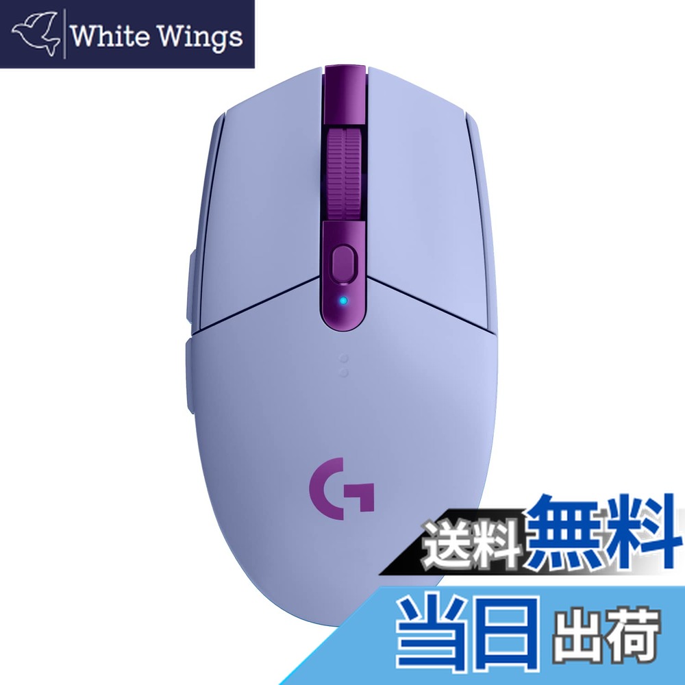 【送料無料】Logicool G ゲーミングマウス G304 LIGHTSPEED ワイヤレス マウス G304-LC 軽量 99g HERO 12Kセンサー 6個プログラムボタン 250時間連続使用可能 ライラック PC windows mac 国内正規品 【 ファイナルファンタジーXIV 推奨周辺機器 】画像