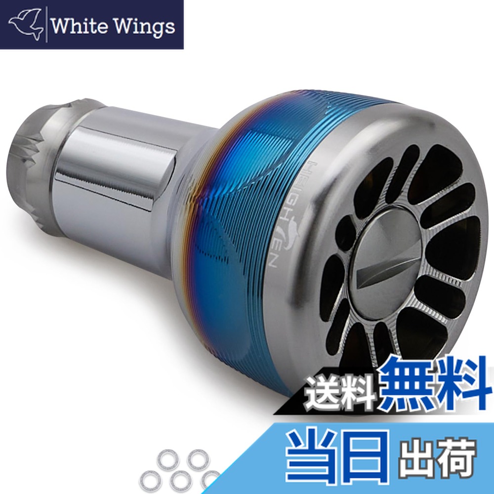 楽天市場】新型2.0 24.5mm リール ハンドル ノブ 8.5g シマノ ダイワ