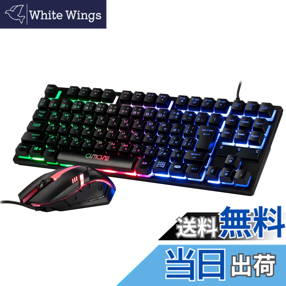 楽天市場】CHONCHOW ゲーミングキーボードマウスセット 日本語配列 ps5