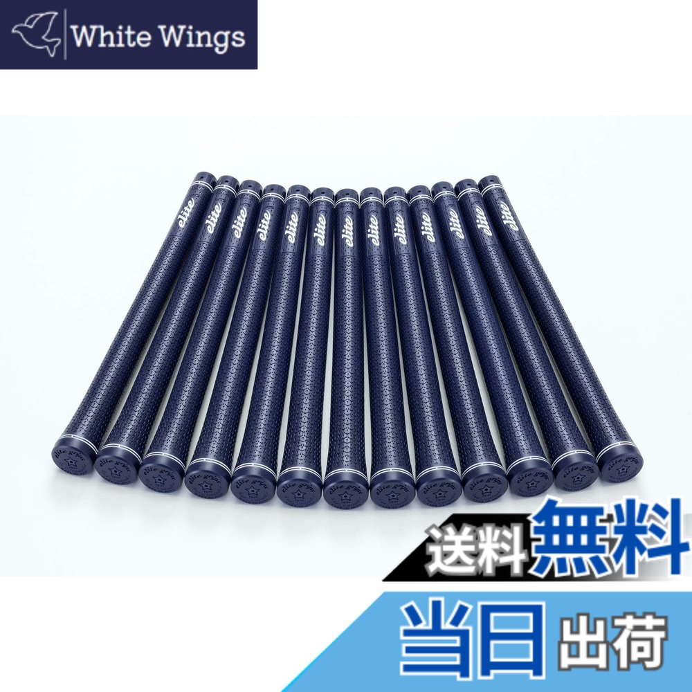 【送料無料】elitegrips (エリートグリップ) ゴルフ グリップ TD50 SOFT 13本セット ネイビー バックライン無し