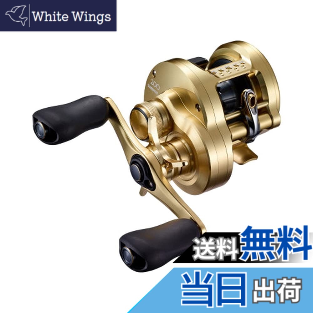 楽天市場】【送料無料】シマノ(SHIMANO) ベイトリール 両軸リール バス