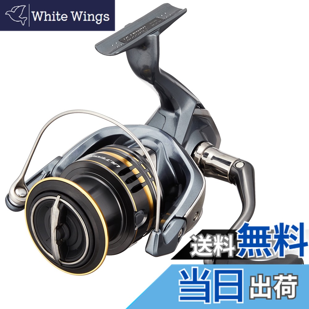 シマノ　21アルテグラ　4000ＸＧ シマノ(SHIMANO) 21 アルテグラ 4000XG ☆セール特別処分品 アルテグラ