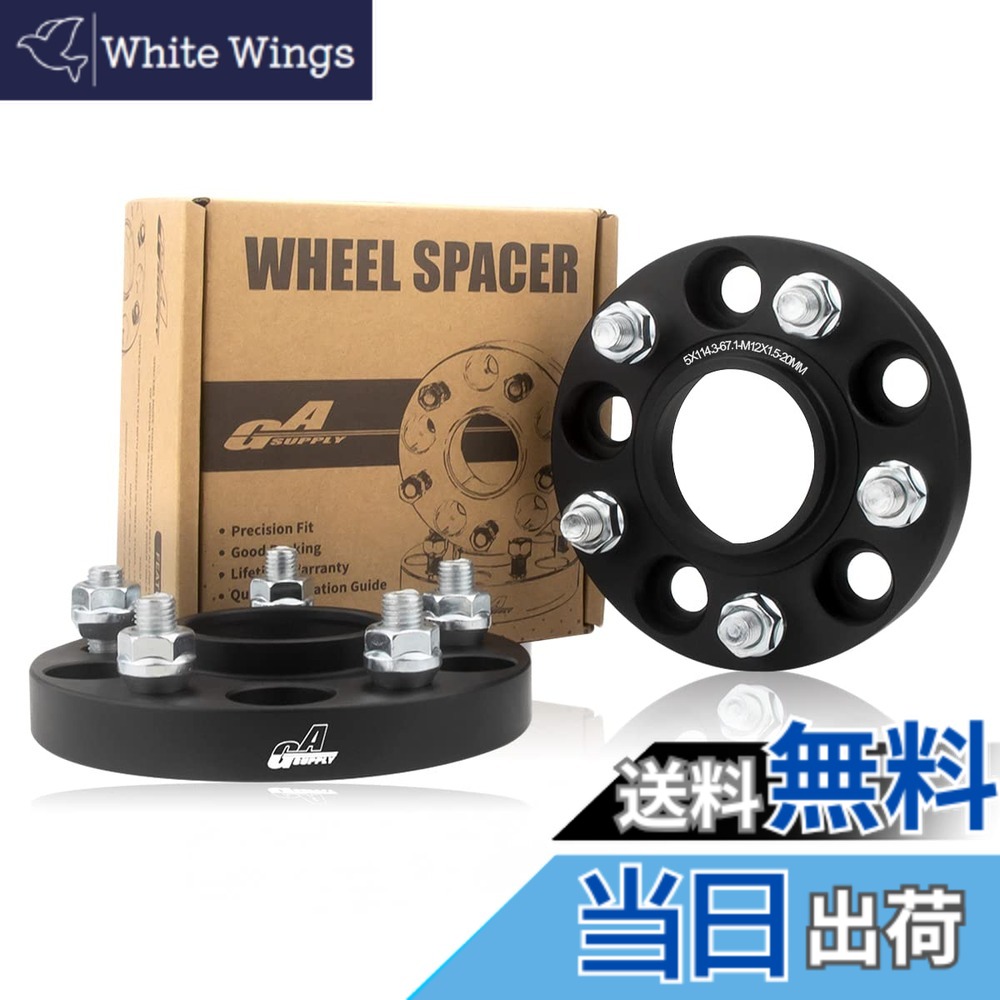 【送料無料】GAsupply 鍛造ワイドトレッドスペーサー PCD114.3 5H 内径67.1 M12XP1.5 厚さ20mm ワイトレハブリング一体 マットブラック【2枚セット】