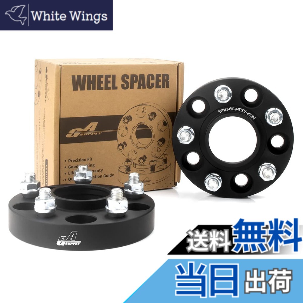 【送料無料】GAsupply 鍛造ワイドトレッドスペーサー PCD114.3 5H 内径60.1 M12XP1.5 厚さ25mm ワイトレハブリング一体 マットブラック【2枚セット】