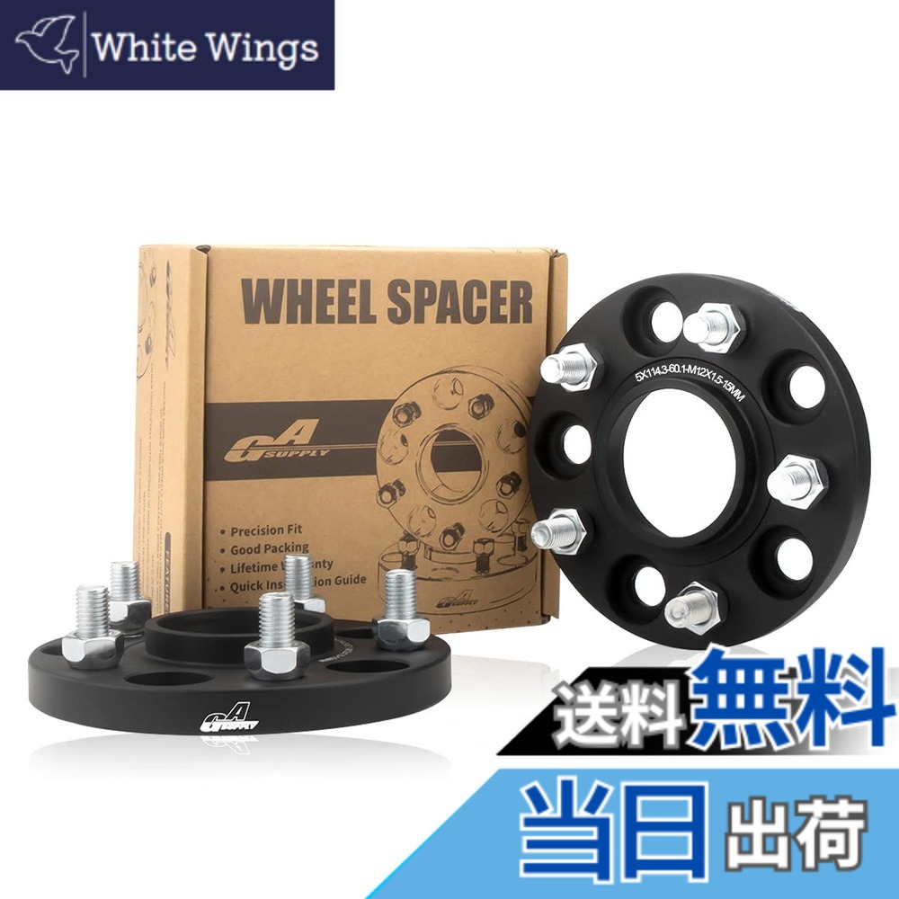 【送料無料】GAsupply 鍛造ワイドトレッドスペーサー PCD114.3 5H 内径60.1 M12XP1.5 厚さ15mm ワイトレハブリング一体 マットブラック【2枚セット】