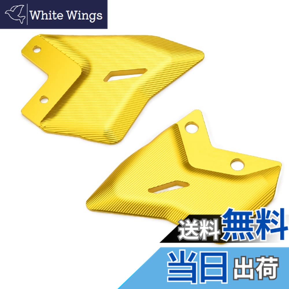 楽天市場】【送料無料】LEDISHUN パーツ アルミ ヒールプレートガード