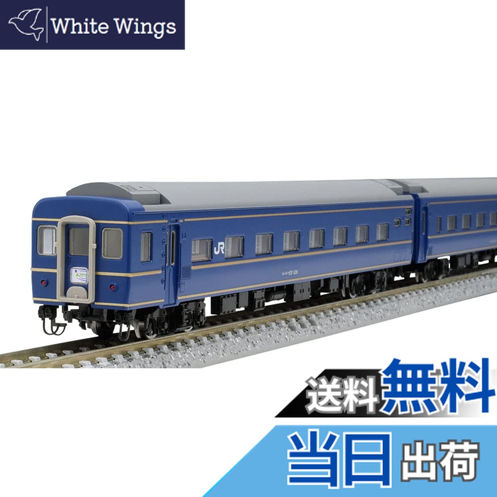 楽天市場】24系25形特急寝台客車（あさかぜ・JR西日本仕様）セット