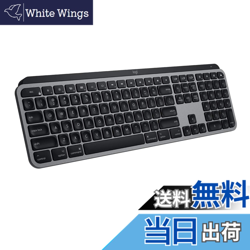 楽天市場】Logitech ロジテック MX KEYS S ワイヤレス キーボード 無線