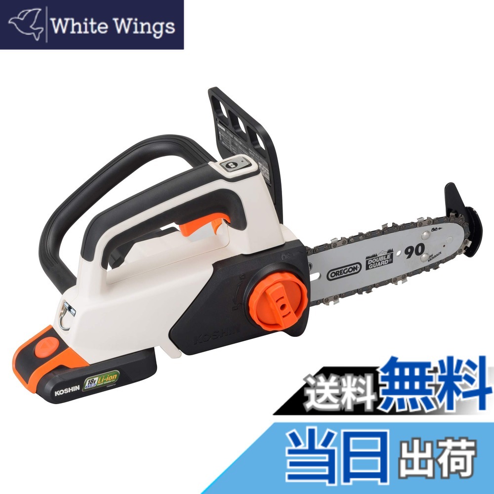 【送料無料】工進(KOSHIN) 18V 2.0Ah 充電式 小型 チェンソー SCS-1820 バッテリー・充電器付 枝打ち 枝切り 剪定 軽量 コンパクト 18,305円