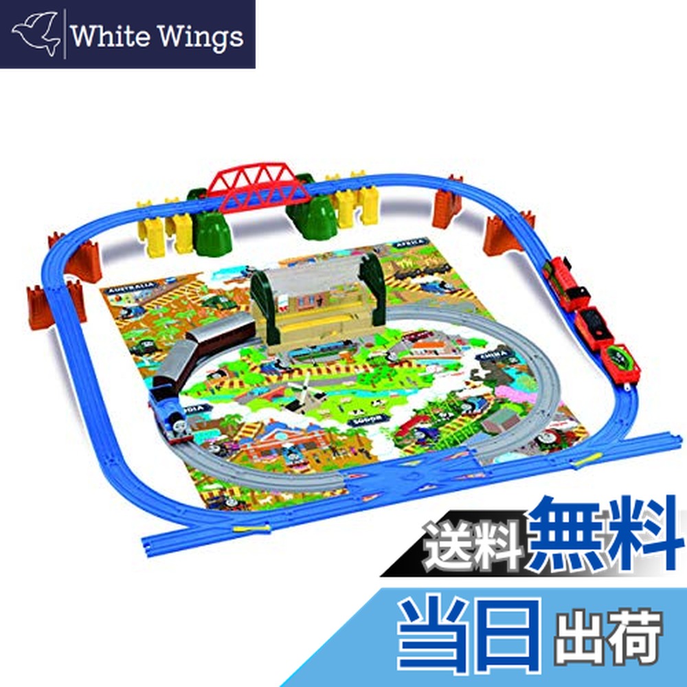 【送料無料】プラレール きかんしゃ トーマス トーマスとなかまたち! 地球まるごと大冒険セット画像