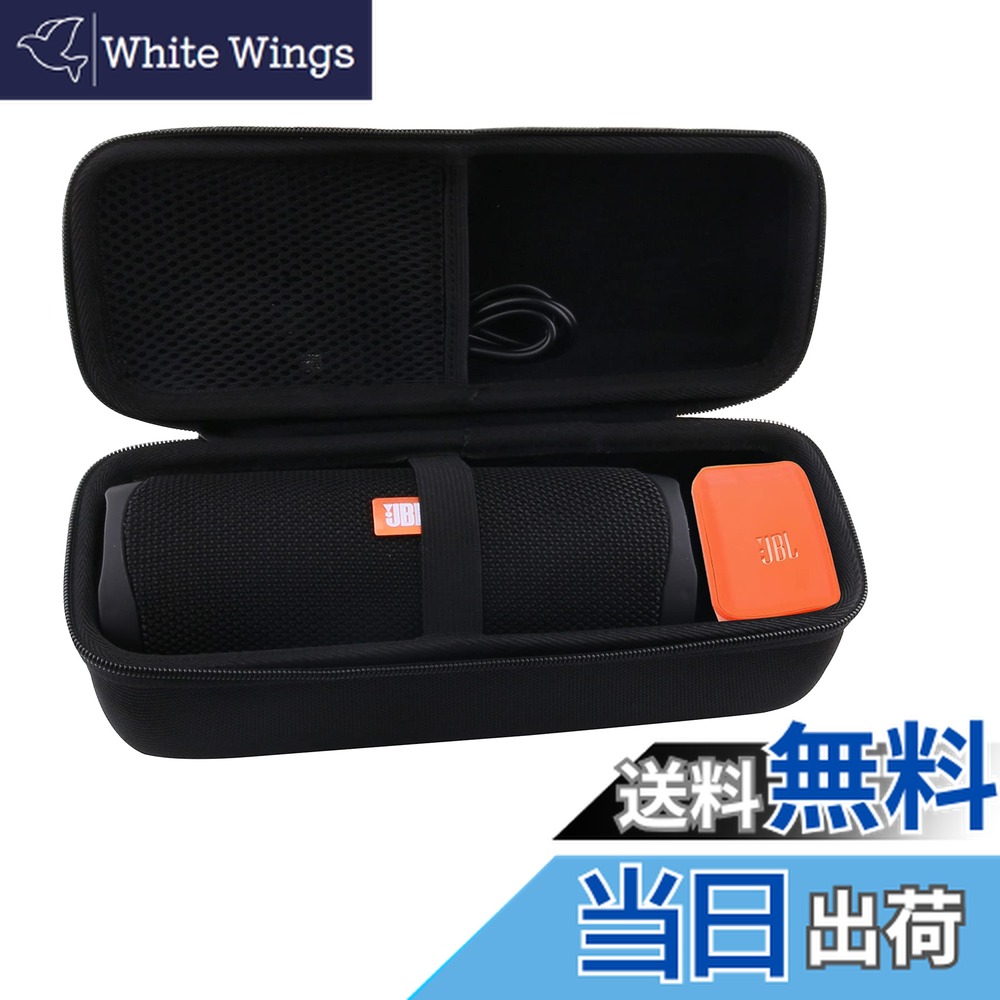 楽天市場】【送料無料】Aenllosi 収納ケース 互換品 JBL Flip 6 FLIP6