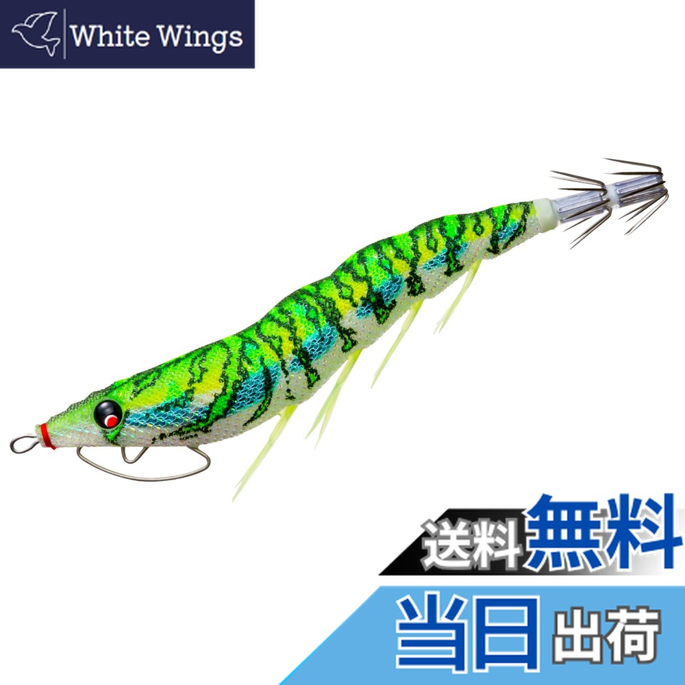 【送料無料】DUEL ( デュエル ) エギ イカ釣り ルアー ルアー EZ-Q キャスト 喰わせ 【 エギング 釣具 釣り道具 釣り具 餌木 えぎ 仕掛け アオリイカ 】 3.0号 重量:14g A1756-LMDM-夜光グリーングリーン パタパタ画像