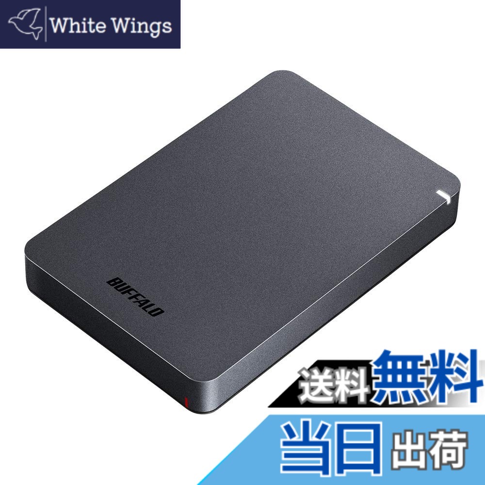 【貨物輸送無料】BUFFALO USB3.1(Gen.1)相応う 耐衝撃携帯型HDD 2結核症 黒いこと 固定ディスク-PGF2.0U3-BBKA