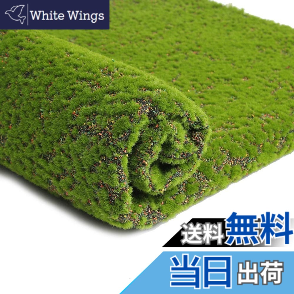【貨物輸送無料】WINOMO 人工観葉草木 モスつや消し 人工芝 壁つや消し 苔 造花 室内装飾 DIY 室内露天 園庭かざり付ける ナチュラル・モスマット・ロール 100x100糎（色合い尖んがり）