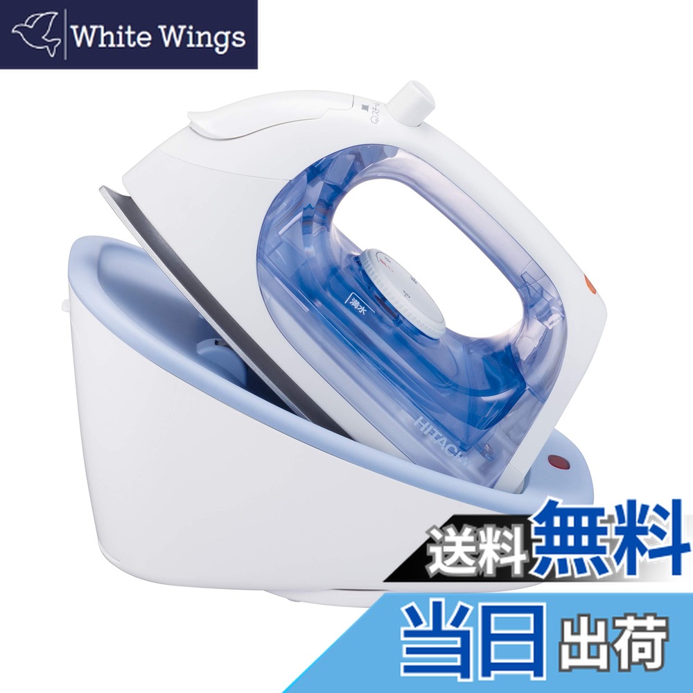 楽天市場】【送料無料】日立 衣類スチーマー スチームアイロン CSI