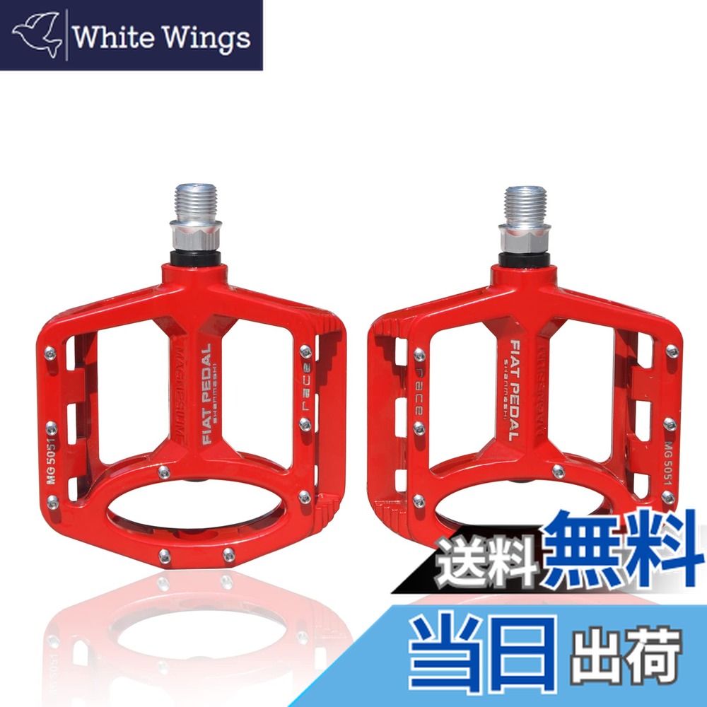 楽天市場】【送料無料】Funn ファンダメンタル (Funndamental) MTB