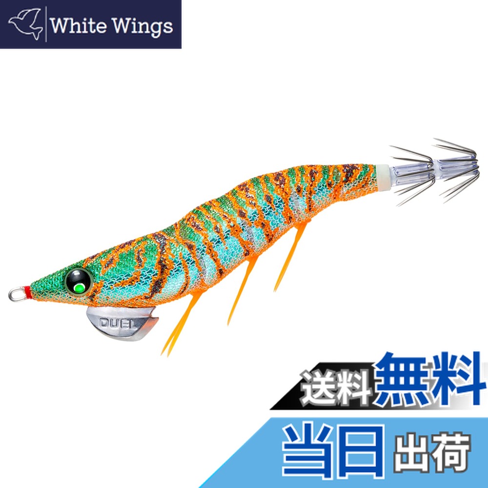 【送料無料】DUEL(デュエル) ルアー エギ EZ-Q ダートマスター ラトル 2.5号 BLM 重量:10g A1740-BLM-ブルー夜光グリーングリーン パタパタ画像