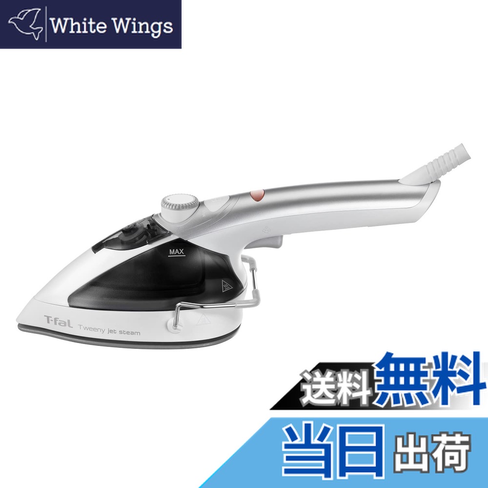 楽天市場】【送料無料】日立 衣類スチーマー スチームアイロン CSI