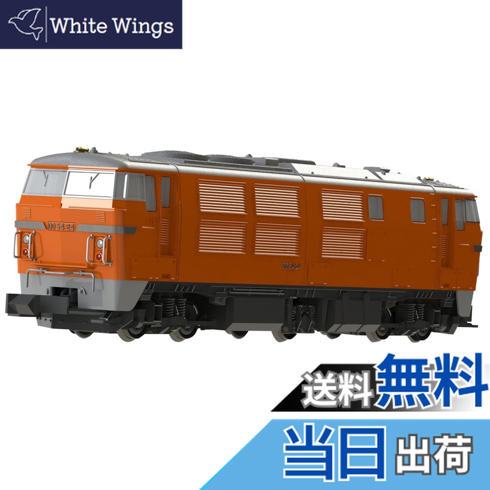 楽天市場】【取り寄せ品】鉄道模型 HOゲージ(1/80) 造形村（ZOUKEI