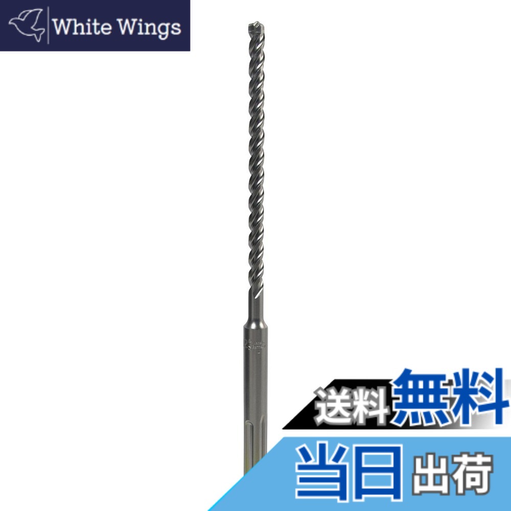【送料無料】マキタ(Makita) 3Dマックス超硬ドリル(SDSマックスシャンク) 10.5X340 A-58447
