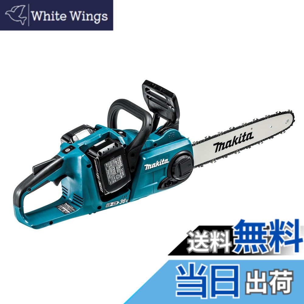 【貨物輸送無料】マキタ 申し受ける式チェンソー ガイドバー350粍 青 18V+18V 6Ahバッテリ2本・申し受ける器付 MUC353DPG2