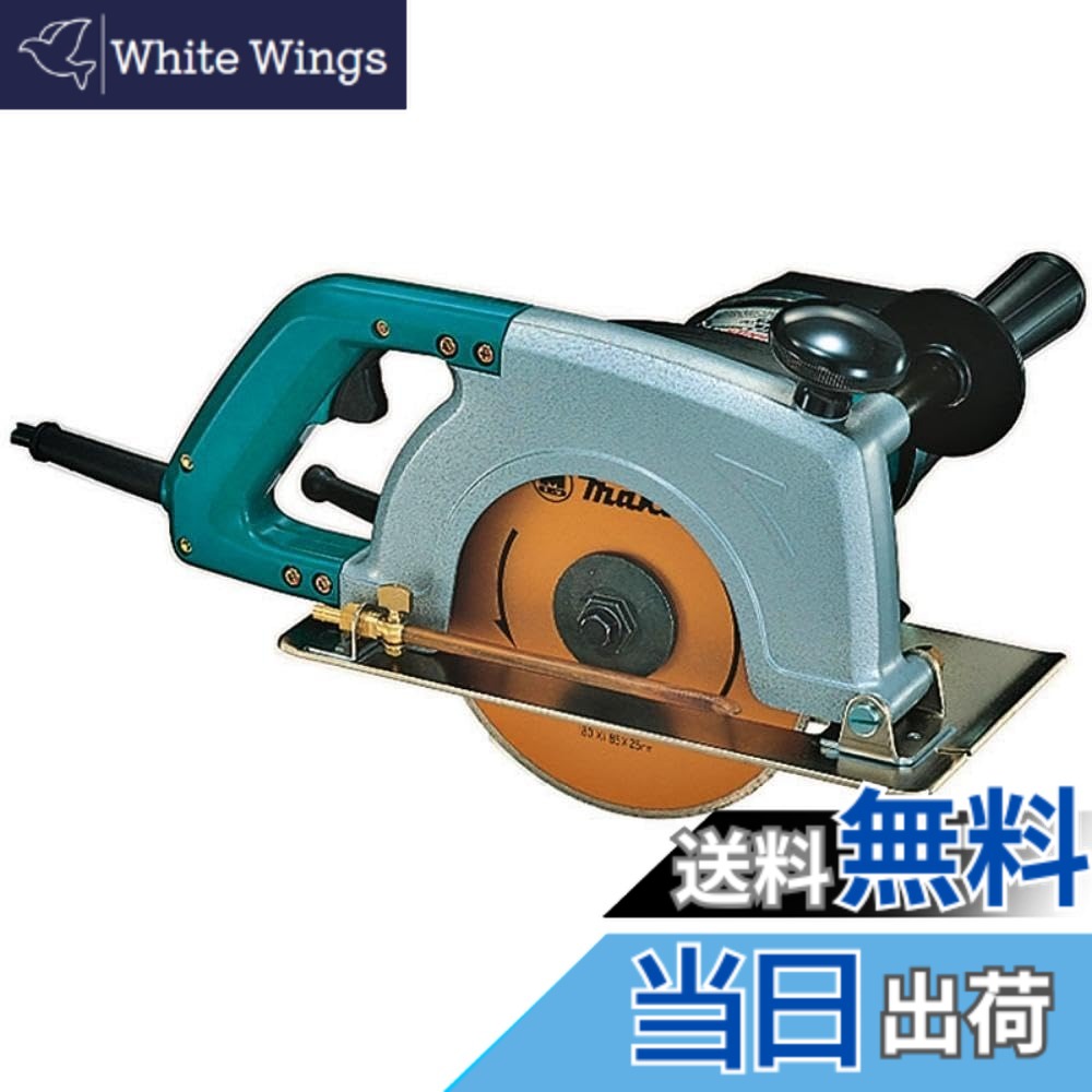 【貨物輸送無料】マキタ(Makita) カッタ 水備え付ける操作手順 180粍 4107R
