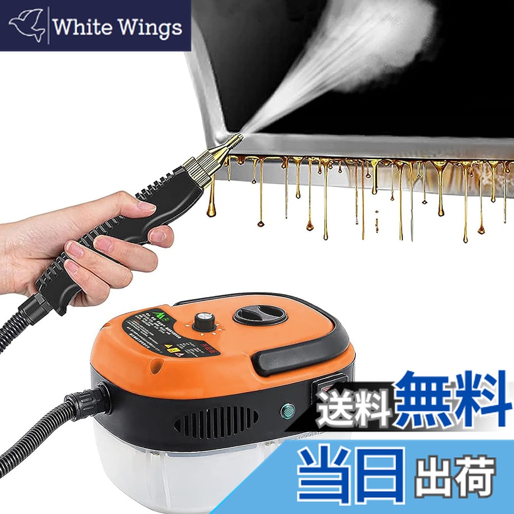 QUIEXACT スチームクリーナー 高温 高圧 蒸気洗浄機 2500W 110V 6段階調整 105°C 消毒 除菌 ダニ駆除 大容量 台所/キッチン/エアコン/油煙/油汚れ/洗濯機/カー/ホテル 日本語説明書 (ホワイト) b0cdh1j89s00.jpg