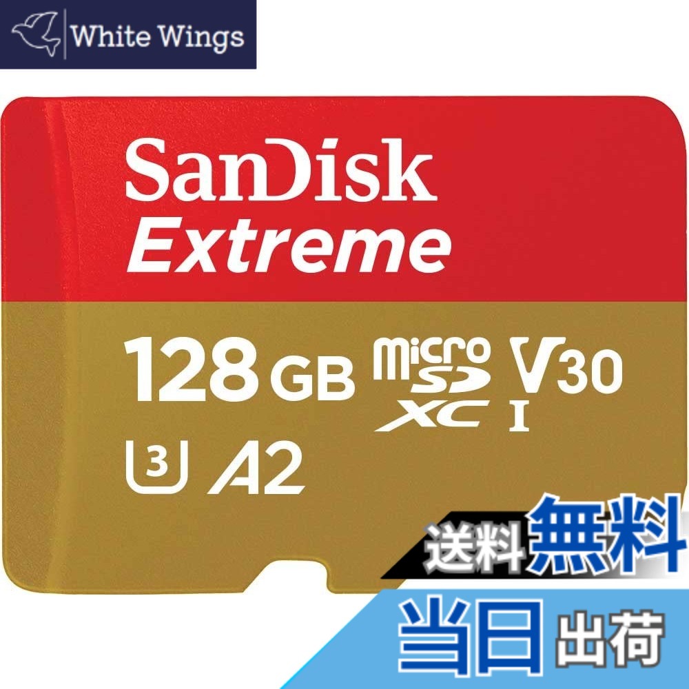 【貨物輸送無料】【 サンディスク 置き目品 】 SanDisk microSD 128GB UHS-I U3 V30 書込最大限度90MB/s Full 固定ディスク \u0026 4KExtreme SDSQXAA-128G-GH3MA 新包み