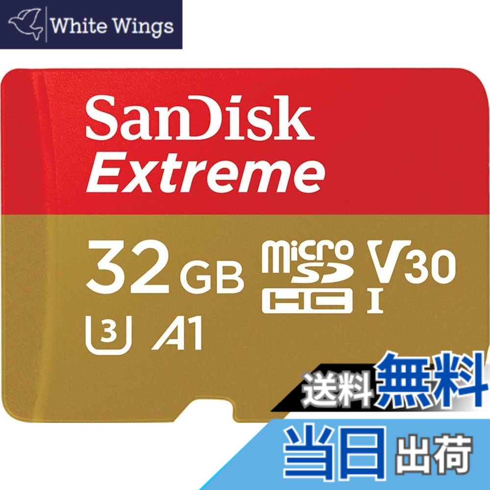 【送料無料】【 サンディスク 正規品 】 SanDisk microSD 32GB UHS-I U3 V30 書込最大60MB/s Full HD & 4KExtreme SDSQXAT-032G-GH3MA 新パッケージ