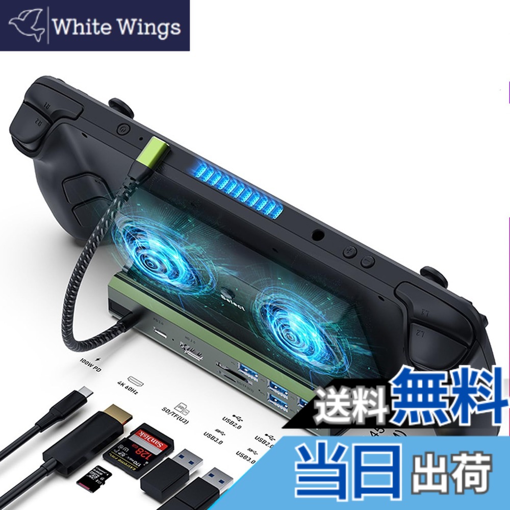 【貨物輸送無料】Switch2 ドック/ROG ALLY/X/Steam deck/Oled/旧型Switch/EL兼用TVドック Tomistan【新御出座し10インチ1界面\u0026放熱愛読者*2相応う】取り替えっこ2ドック HDMI 2.0 4K 60HZ /1080P 1000ビット毎秒 USB 3.0x3 100W PD手っとり早い申し受ける アロイ外制造 軽さ 持ちはこび助けになる (TM-103)