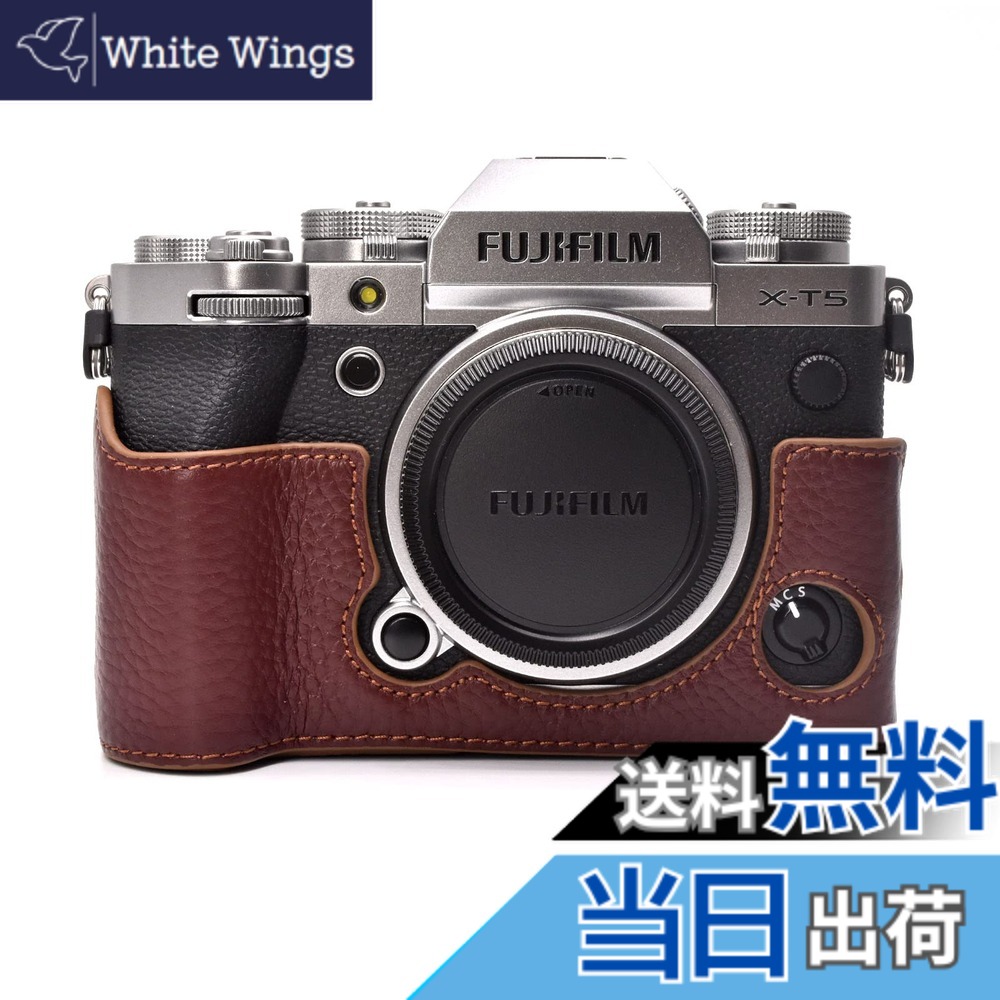 【送料無料】Rieibi XT5ケース、 X-T5カメラケース X-T5保護カバー X-T5保護ケース X-T5 カバー X-T5ハーフケース X-T5 ボディケース 本革 電池交換でき 三脚設置でき 開閉自由 携帯型（コーヒー）