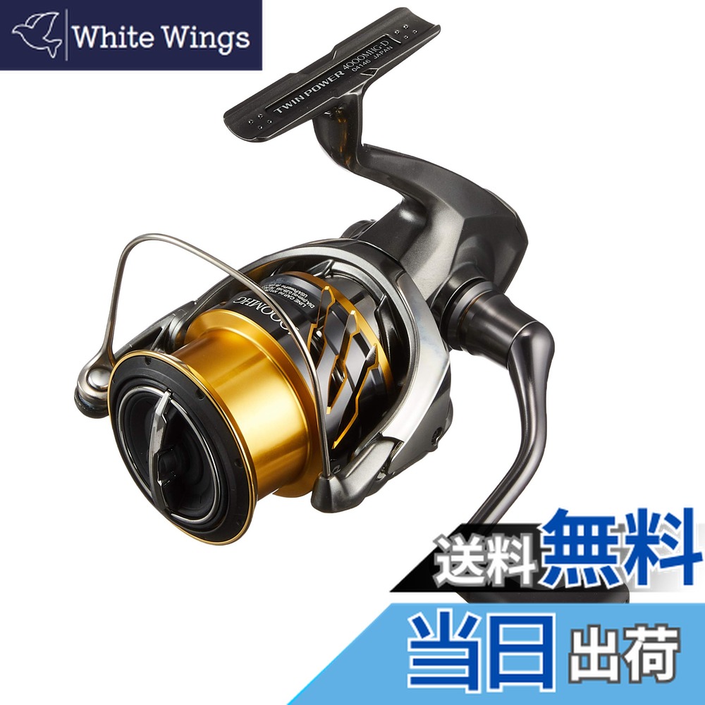 楽天市場】【送料無料】シマノ(SHIMANO) スピニングリール 24 ツイン