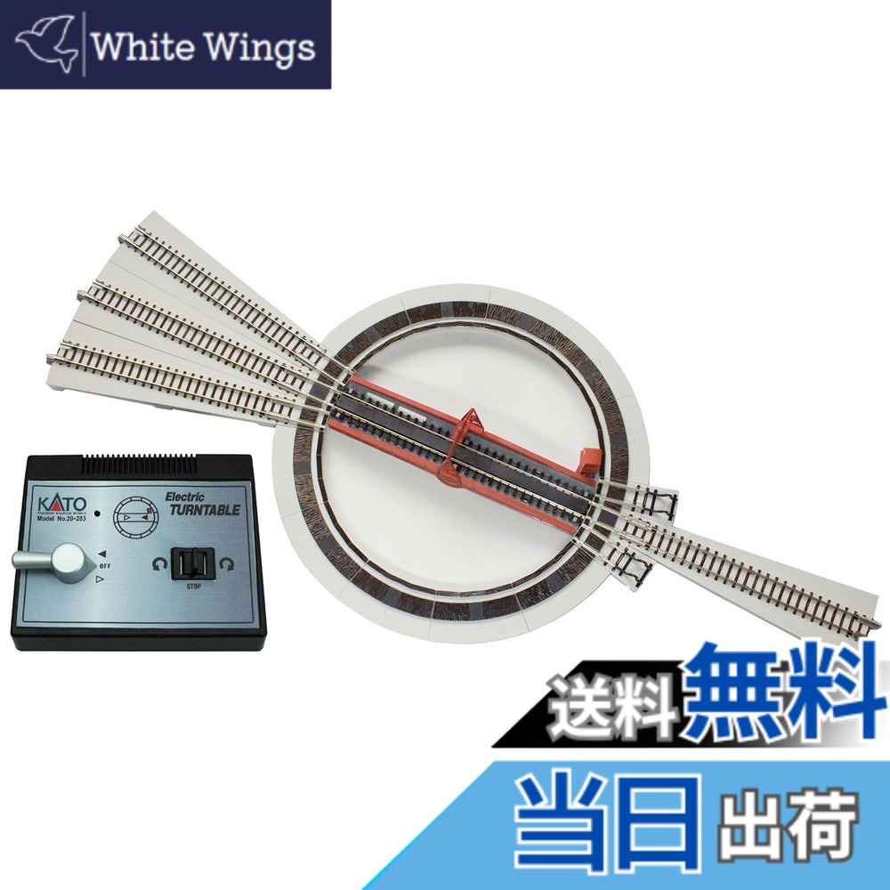 楽天市場】TCS電動ターンテーブルll N-AT212-15【TOMIX・1633】「鉄道